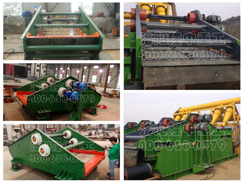 尾礦干排篩.jpg 尾礦干排篩.jpg